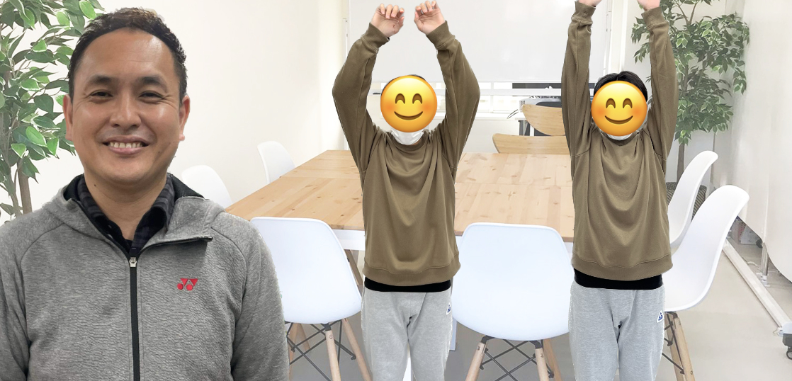 骨格診断＆身体調整