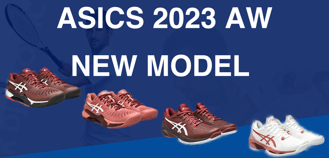 アシックス2023AW NEW MODEL -flagship model-予約開始