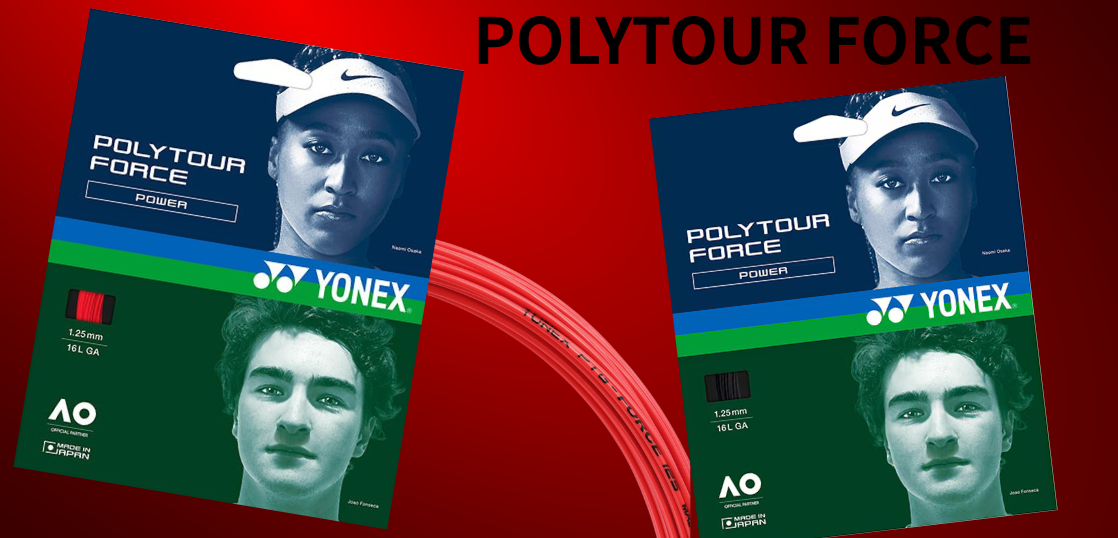【1月下旬頃発売予定】ヨネックス・ポリツアーフォース登場